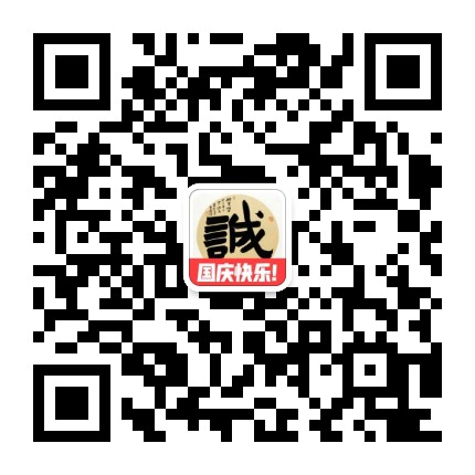 微信公众号