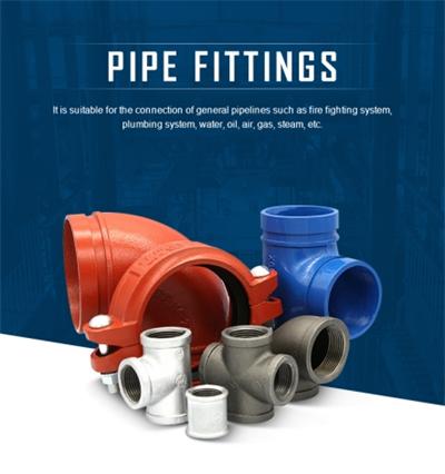  建支牌管件建支玛钢管件建支沟槽管件